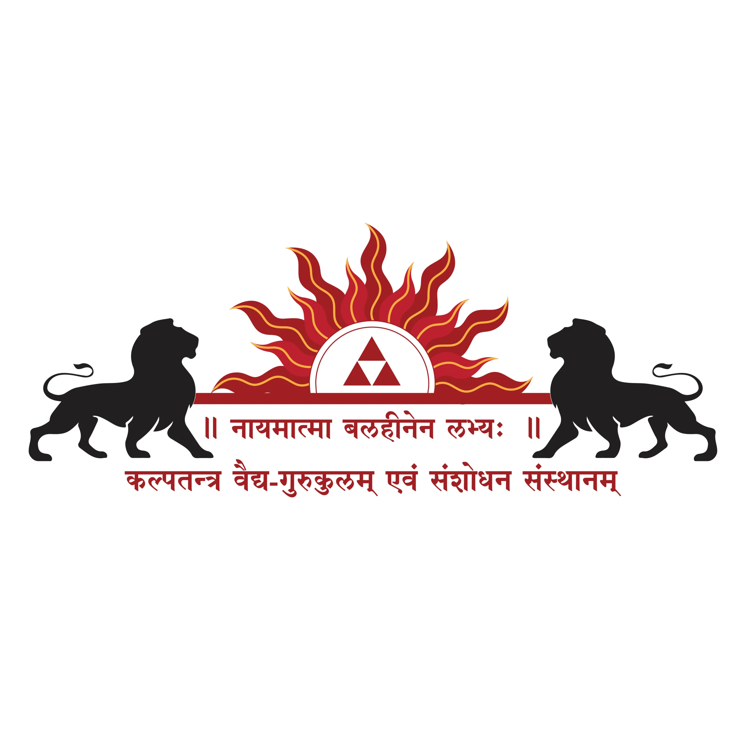 कल्पतन्त्र वैद्यगुरुकुलम् एवं संशोधन केन्द्र